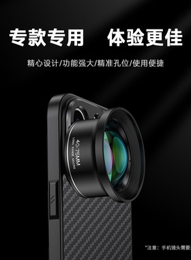 17mm手机镜头外接多品牌适用
