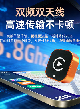 热销车载二合一无线CarPlay盒