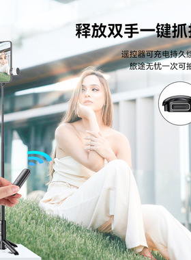 M08蓝牙RGB磁吸灯一体手机支架