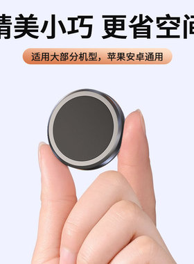 零重力强磁吸车载手机支架