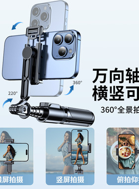 手持迷你蓝牙补光自拍杆手机支架