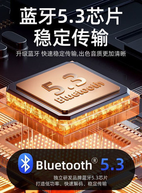 户外防水高音质低音炮蓝牙音箱