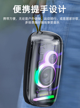 便携防水TWS蓝牙音箱幻彩灯