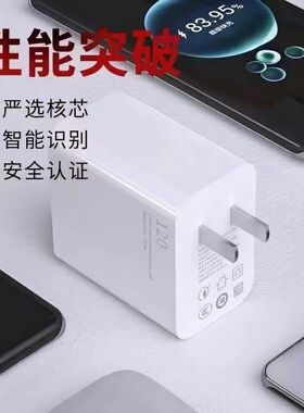 华为66W/120W快充充电器套装