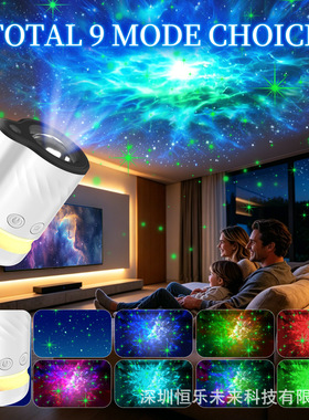 USB满天星投影小夜灯卧室车载