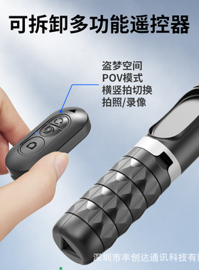 Q18手持云台人脸追踪防抖手机