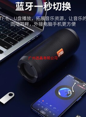 蓝牙低音炮户外便携大音量音箱