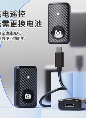P135手机自拍杆蓝牙遥控防抖