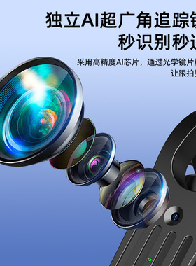 8K云台稳定器自动跟拍手机直播