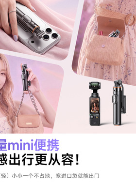 便携蓝牙遥控防抖手机三脚架