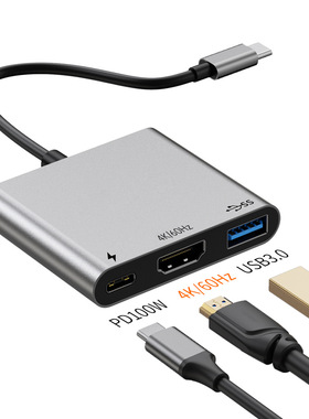 USB/Type-C扩展坞4K60Hz/120Hz
