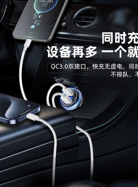 12V车载USB快充点烟器