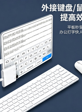 苹果口三合一读卡器内存卡拓展