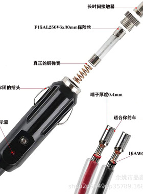 车载点烟器带子弹头插线