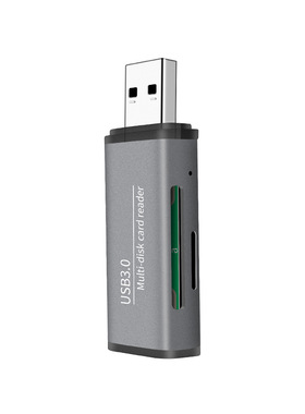 USB3.0高速双卡同读读卡器