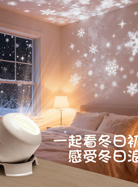 LED动态海洋星空投影氛围灯