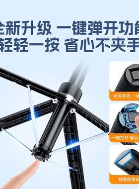 四轴手机落地支架防抖伸缩折叠