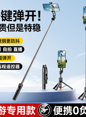 蓝牙自拍杆1米防抖伸缩手机支架