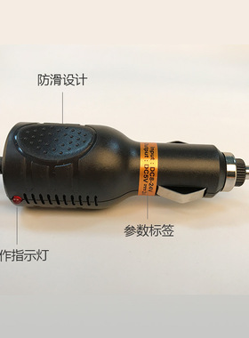 车载USB点烟器3A记录仪电源线