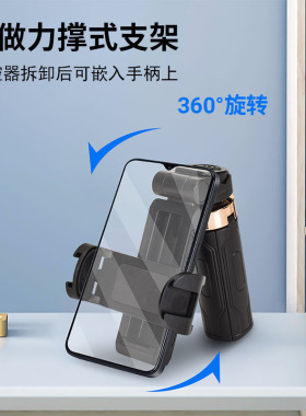 手持迷你蓝牙补光便携自拍杆