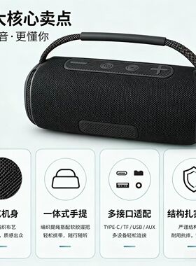 户外布艺便携RGB蓝牙低音炮