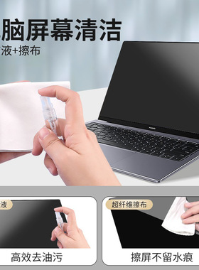 多功能蓝牙耳机键盘屏幕清洁笔