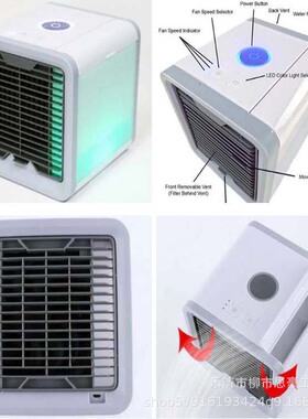 USB便携桌面迷你冷风机