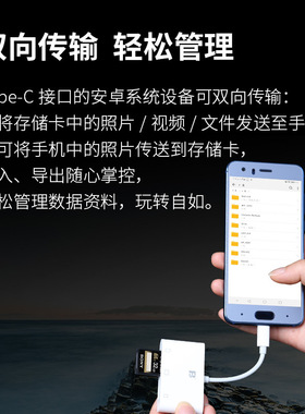 沣标OTG22手机读卡器SD/TF/CF内存卡安卓适用苹果16 type-c存储卡