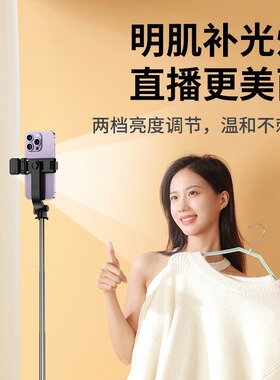 便携蓝牙手机三脚架伸缩加长
