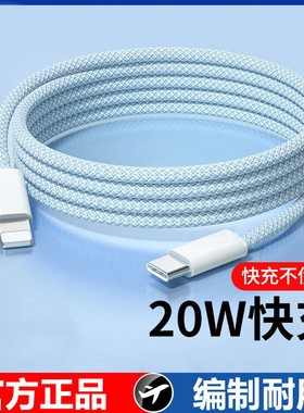 编织60W快充数据线苹果华为