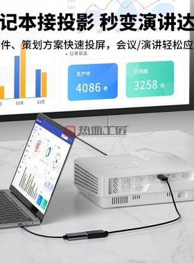 Type-C转HDMI4K投屏转接头线