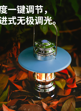 户外露营复古马灯USB充电灯架