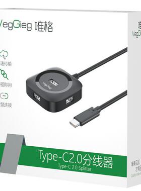 USB3.0-HUB集线器Type-C一拖四