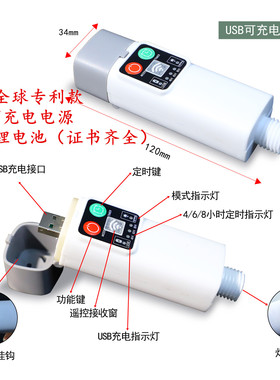 太阳能彩灯LED灯串USB遥控