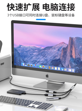 Type-C一分三USB充电扩展器