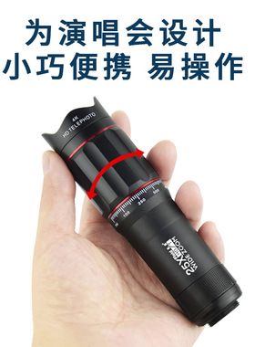 25倍手机长焦外置镜头无畸变