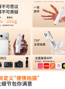 防抖伸缩蓝牙三脚架手机支架