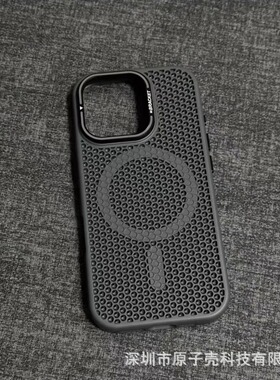iPhone17ProMax磁吸手机壳