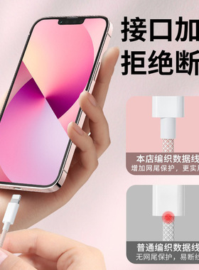 尼龙编织苹果PD快充双Type-C线