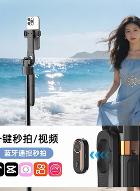 JC30人脸追踪防抖伸缩自拍杆