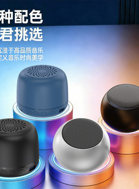 车载户外便携低音炮蓝牙音箱