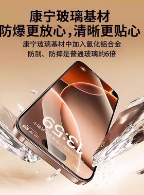 适用小米红米手机无尘舱钢化膜