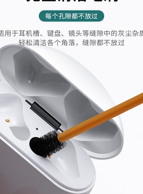 蓝牙耳机键盘镜头清洁套装