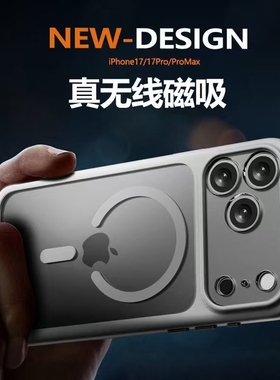iPhone16透明磁吸防摔手机壳