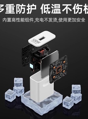 华为Mate70Pro120W快充套装