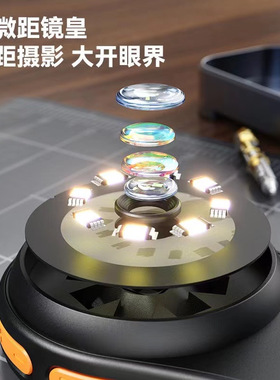 手机显微镜200倍高清充电鉴定