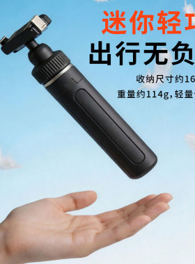 大疆Action磁吸云台延长杆