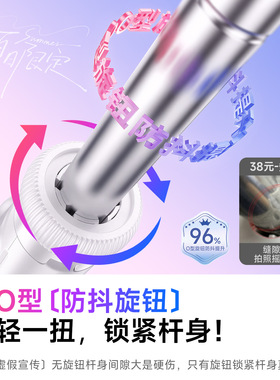 迷你便携蓝牙防抖伸缩手机三脚架