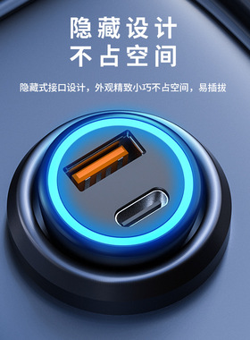 100WQC3.0一拖二车载充电器