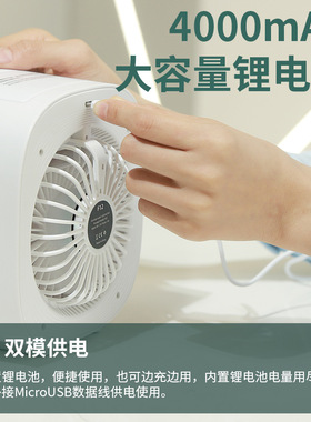 USB喷雾制冷便携充电桌面冷风机